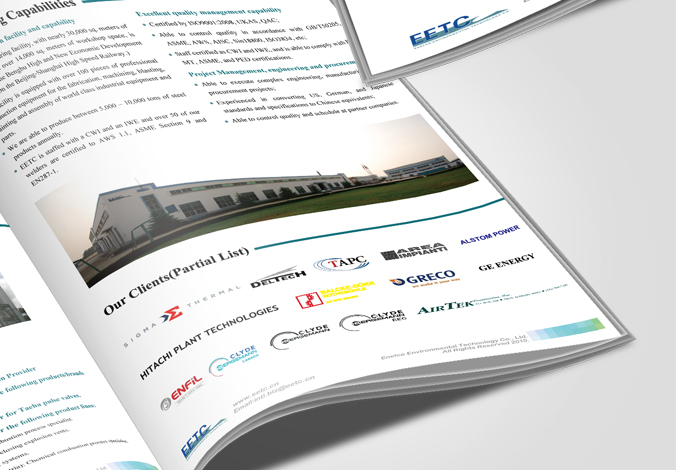 艾尼科環保技術有限公司