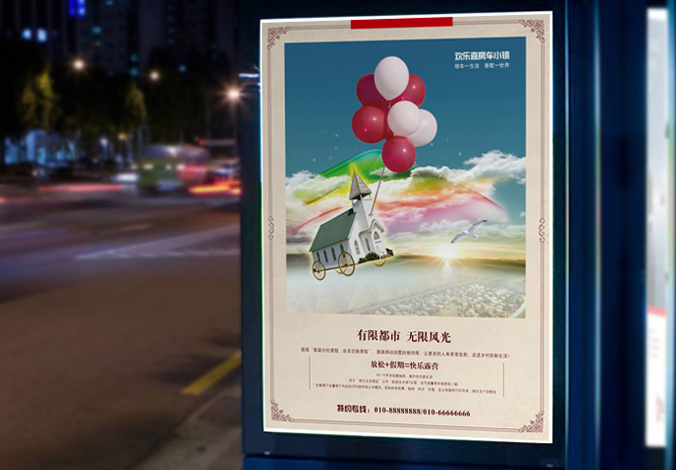 歡樂(lè)嘉房車(chē)小鎮(zhèn)