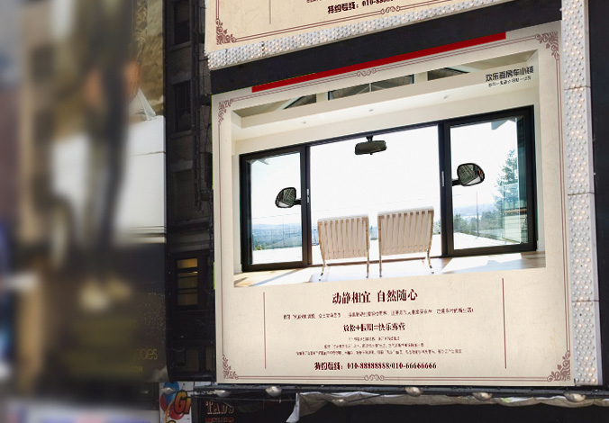 歡樂(lè)嘉房車(chē)小鎮(zhèn)