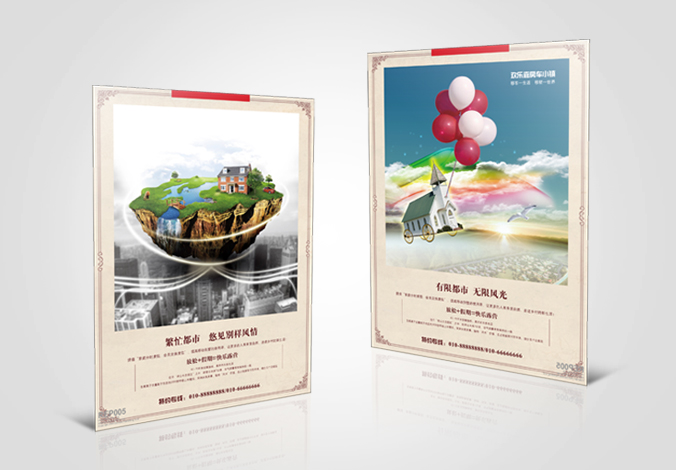 歡樂(lè)嘉房車(chē)小鎮(zhèn)