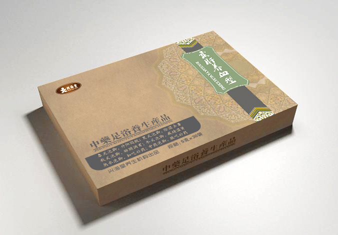 興海堂養生機構