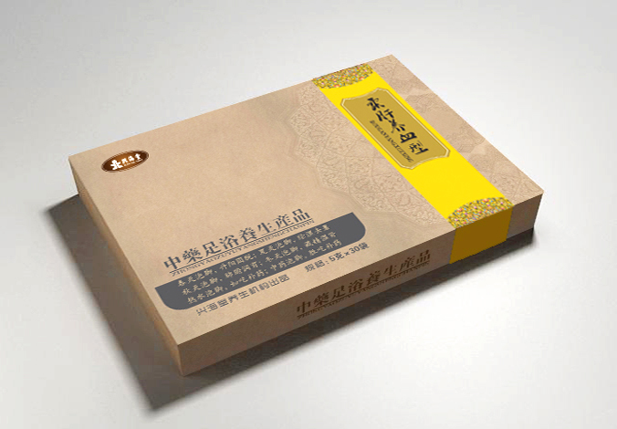 興海堂養生機構