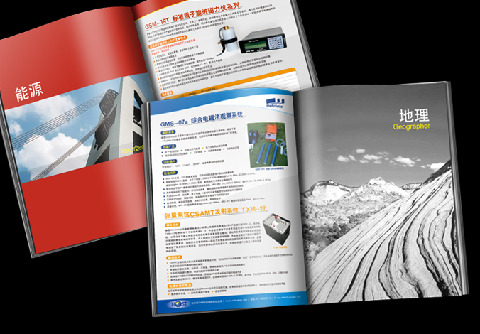 歐華聯(lián)   海報設計  北京彩頁設計