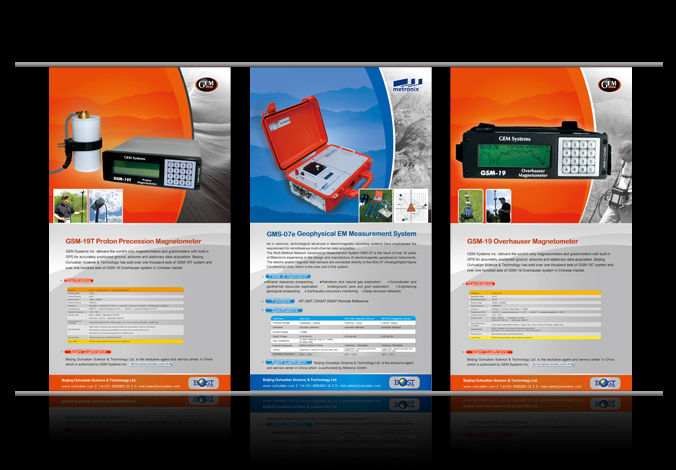 歐華聯(lián) 宣傳品設計  海報設計  北京彩頁設計