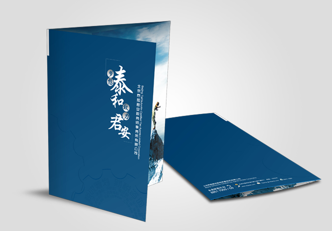 泰和君安稅務師事務所