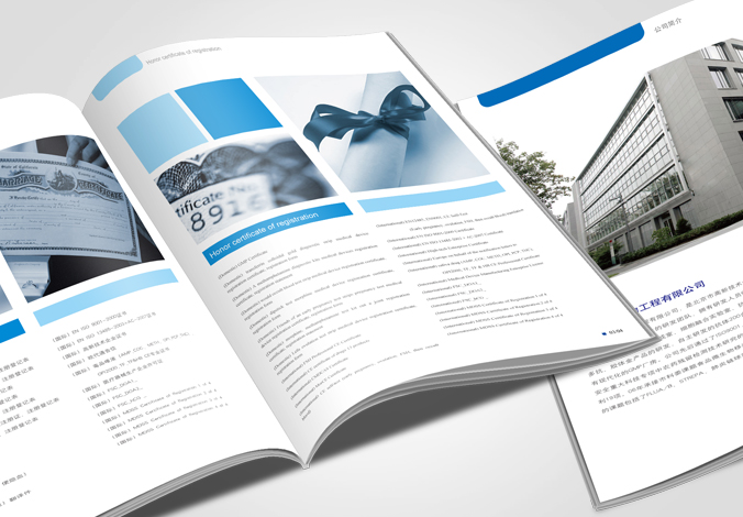 萬華普曼生物工程有限公司