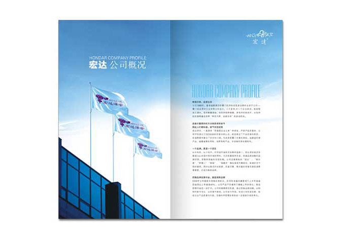 畫冊(cè)設(shè)計(jì)，標(biāo)志設(shè)計(jì)，VI設(shè)計(jì)，交互設(shè)計(jì)，包裝設(shè)計(jì)，空間導(dǎo)示，數(shù)志視頻，廣告創(chuàng)意設(shè)計(jì)，博納設(shè)計(jì)