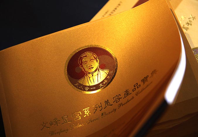 畫冊設計，標志設計，VI設計，交互設計，包裝設計，空間導示，數志視頻，廣告創意設計，博納設計