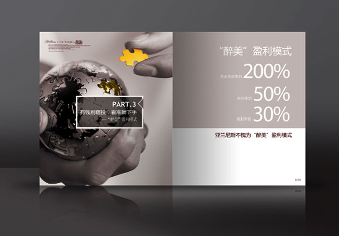 畫冊設計，標志設計，VI設計，交互設計，包裝設計，空間導示，數志視頻，廣告創意設計，博納設計