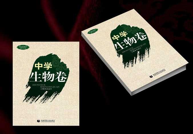 畫冊設計，標志設計，VI設計，交互設計，包裝設計，空間導示，數志視頻，廣告創意設計，博納設計