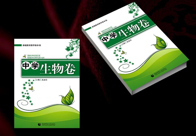 畫冊設計，標志設計，VI設計，交互設計，包裝設計，空間導示，數志視頻，廣告創意設計，博納設計