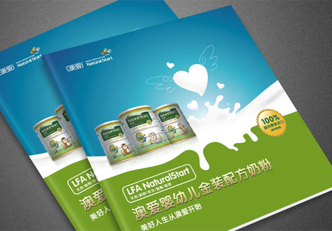 畫冊設計，標志設計，VI設計，交互設計，包裝設計，空間導示，數志視頻，廣告創意設計，博納設計