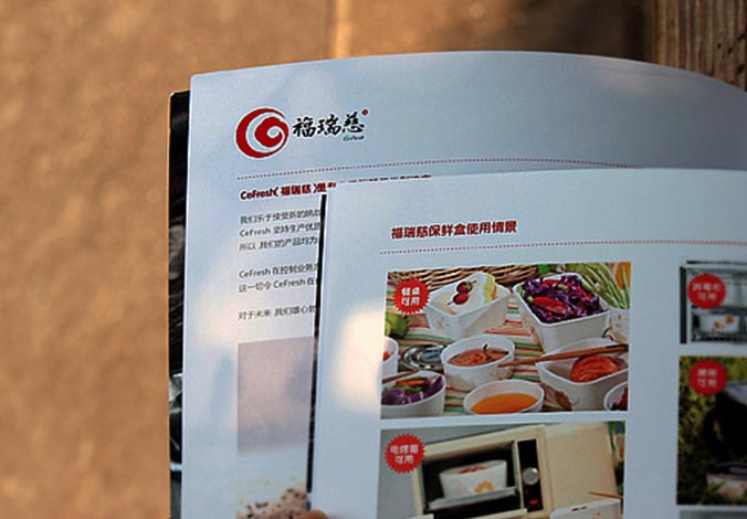 畫冊設計，標志設計，VI設計，交互設計，包裝設計，空間導示，數志視頻，廣告創意設計，博納設計