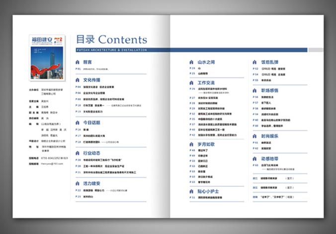 畫冊設計，標志設計，VI設計，交互設計，包裝設計，空間導示，數志視頻，廣告創意設計，博納設計