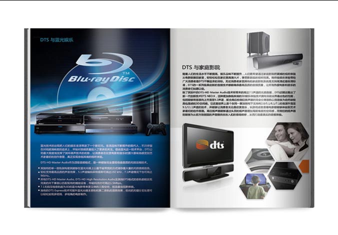 畫冊設計，標志設計，VI設計，交互設計，包裝設計，空間導示，數志視頻，廣告創意設計，博納設計