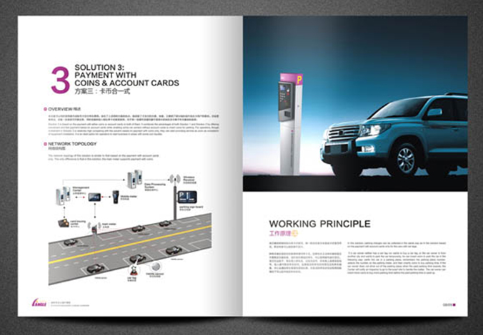 畫冊設(shè)計，標(biāo)志設(shè)計，VI設(shè)計，交互設(shè)計，包裝設(shè)計，空間導(dǎo)示，數(shù)志視頻，廣告創(chuàng)意設(shè)計，博納設(shè)計