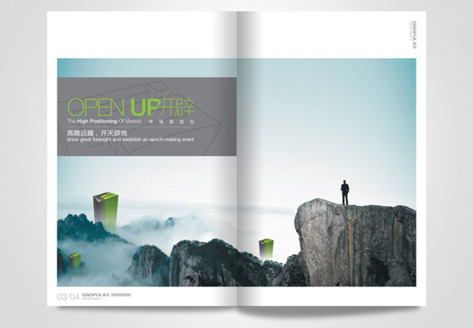 畫冊設計，標志設計，VI設計，交互設計，包裝設計，空間導示，數志視頻，廣告創意設計，博納設計