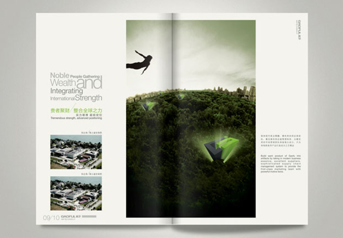 畫冊設計，標志設計，VI設計，交互設計，包裝設計，空間導示，數志視頻，廣告創意設計，博納設計