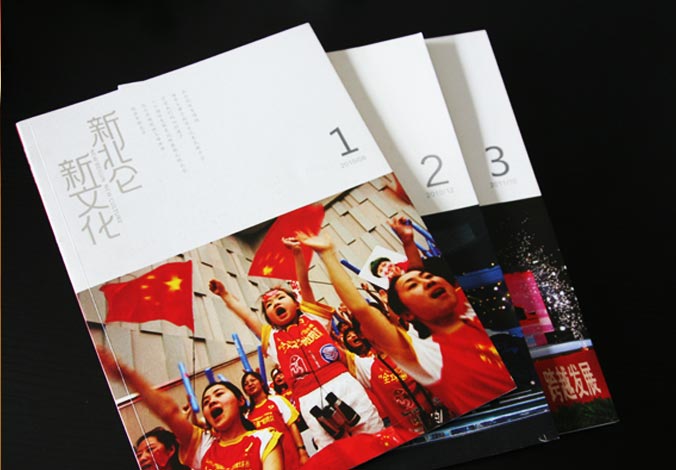 畫冊設計，標志設計，VI設計，交互設計，包裝設計，空間導示，數志視頻，廣告創意設計，博納設計