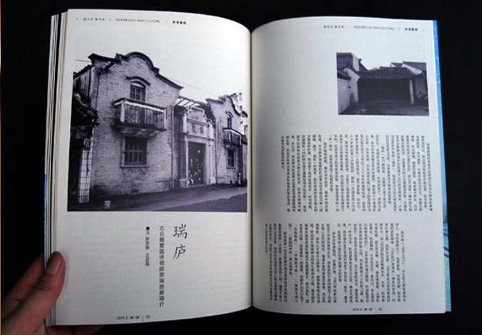 畫冊設計，標志設計，VI設計，交互設計，包裝設計，空間導示，數志視頻，廣告創意設計，博納設計