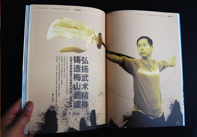 畫冊設計，標志設計，VI設計，交互設計，包裝設計，空間導示，數志視頻，廣告創意設計，博納設計