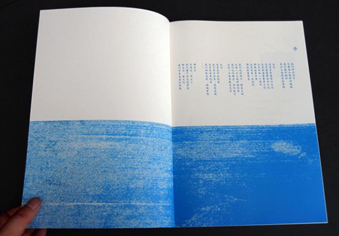 畫冊設計，標志設計，VI設計，交互設計，包裝設計，空間導示，數志視頻，廣告創意設計，博納設計