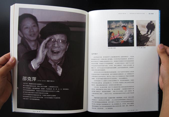 畫冊設計，標志設計，VI設計，交互設計，包裝設計，空間導示，數志視頻，廣告創意設計，博納設計