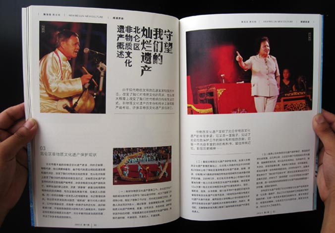 畫冊設計，標志設計，VI設計，交互設計，包裝設計，空間導示，數志視頻，廣告創意設計，博納設計