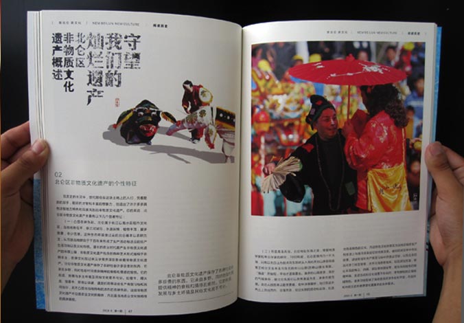 畫冊設計，標志設計，VI設計，交互設計，包裝設計，空間導示，數志視頻，廣告創意設計，博納設計