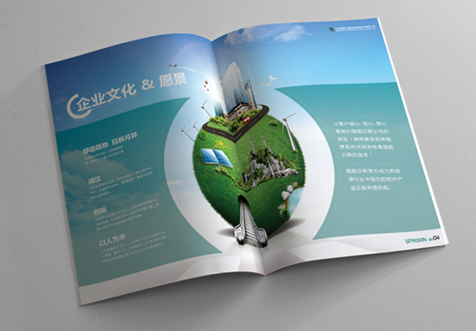 北京國能日新系統控制技術有限公司