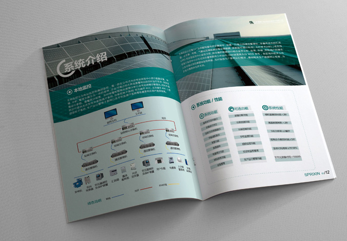 北京國能日新系統控制技術有限公司