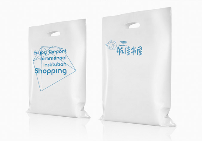 航佳書屋標(biāo)志設(shè)計(jì)