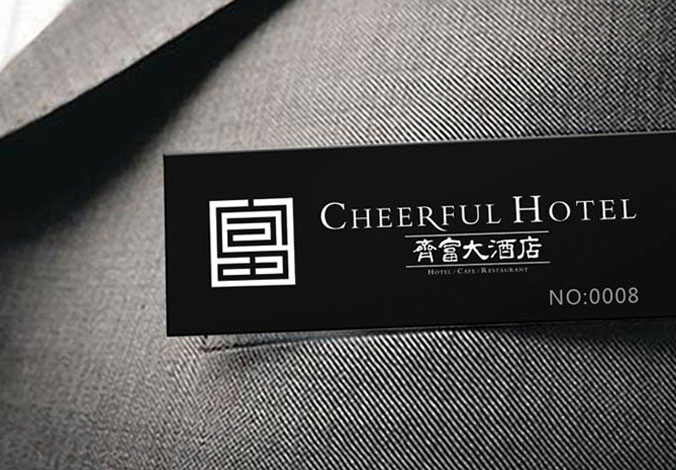 齊富大酒店 商標設計 標志設計 logo設計 VI設計 品牌設計 北京商標設計 北京標志設計 企業標志設計 公司標志設計 北京logo設計   北京VI設計 北京品牌設計 北京彩頁設計