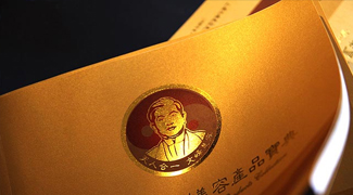 文峰美容美發連鎖