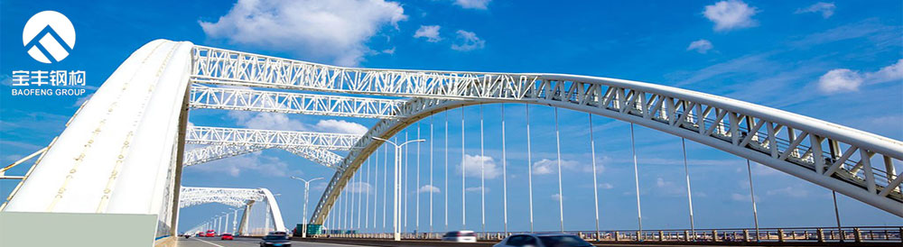 寶豐園鋼結構工程公司