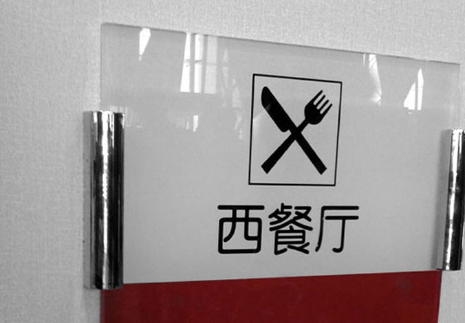 金雞湖商業廣場