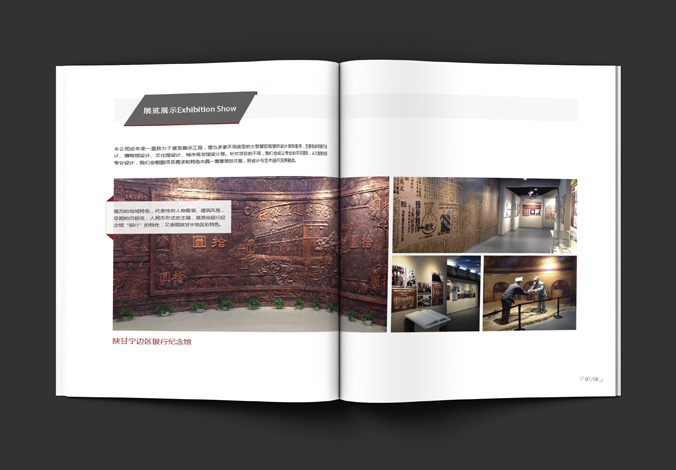 德聚才裝飾 畫冊設計 宣傳冊設計 商標設計 標志設計 logo設計 VI設計 品牌設計 北京商標設計 北京標志設計 企業標志設計 公司標志設計 北京logo設計 北京VI設計 北京品牌設計