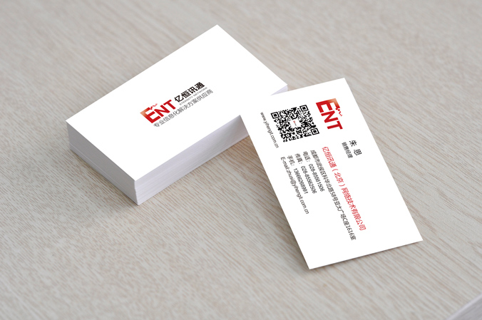 億恒訊通  商標(biāo)設(shè)計(jì) 標(biāo)志設(shè)計(jì) logo設(shè)計(jì) VI設(shè)計(jì) 品牌設(shè)計(jì) 公司商標(biāo)設(shè)計(jì)  企業(yè)標(biāo)志設(shè)計(jì) 公司標(biāo)志設(shè)計(jì) 企業(yè)logo設(shè)計(jì) 企業(yè)VI設(shè)計(jì) 企業(yè)品牌設(shè)計(jì) 北京彩頁設(shè)計(jì)