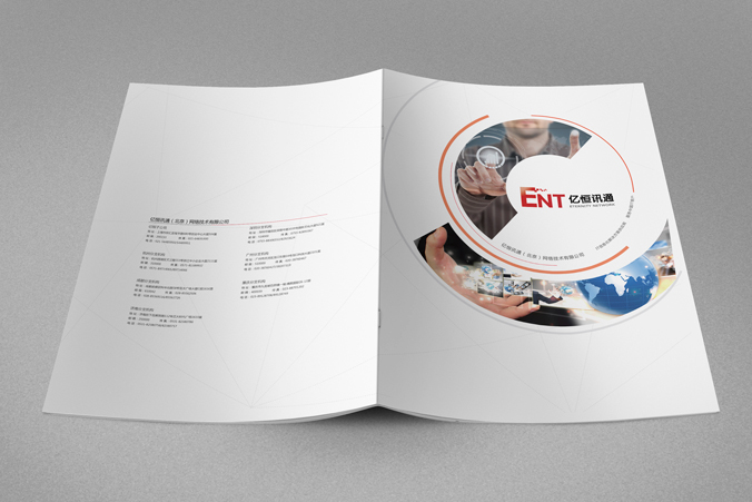 億恒訊通  商標(biāo)設(shè)計(jì) 標(biāo)志設(shè)計(jì) logo設(shè)計(jì) VI設(shè)計(jì) 品牌設(shè)計(jì) 公司商標(biāo)設(shè)計(jì)  企業(yè)標(biāo)志設(shè)計(jì) 公司標(biāo)志設(shè)計(jì) 企業(yè)logo設(shè)計(jì) 企業(yè)VI設(shè)計(jì) 企業(yè)品牌設(shè)計(jì) 北京彩頁設(shè)計(jì)