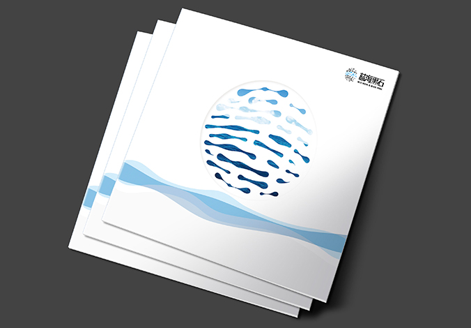 藍海黑石 畫冊設計 宣傳冊設計 商標設計 標志設計 logo設計 VI設計 品牌設計 公司商標設計  企業標志設計 公司標志設計 企業logo設計 企業VI設計 企業品牌設計 北京彩頁設計