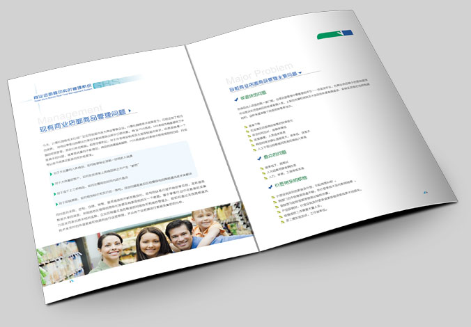 高立開元 畫冊設計，廣告設計