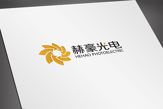 上海赫豪光電 logo設計 商標設計 標志設計 包裝設計 產品包裝設計 包裝盒設計 logo設計 商標設計 標志設計 VI設計 VI設計公司 畫冊設計 宣傳冊設計 北京彩頁設計