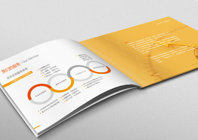 華勝信泰信息產業 畫冊設計 宣傳冊設計 北京彩頁設計 logo設計 商標設計 標志設計 VI設計 VI設計公司 包裝設計 產品包裝設計 包裝盒設計  品牌設計 品牌設計公司 企業logo設計