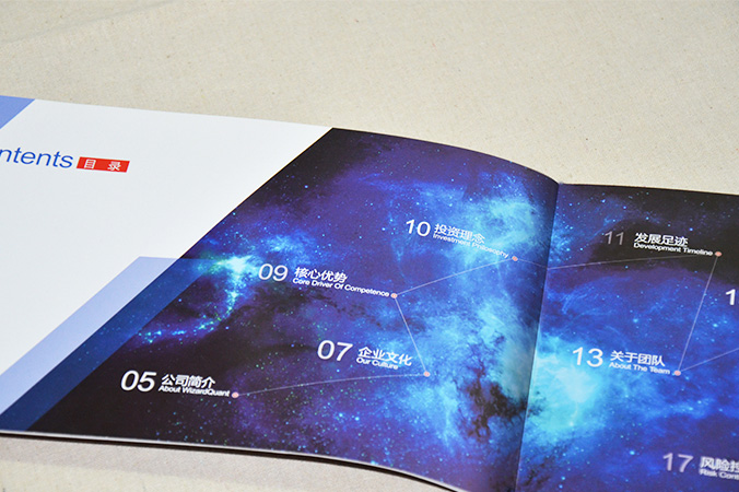 寬德資本 畫冊設計 宣傳冊設計 北京彩頁設計 logo設計 商標設計 標志設計 企業logo設計 VI設計 VI設計公司 品牌設計 品牌設計公司