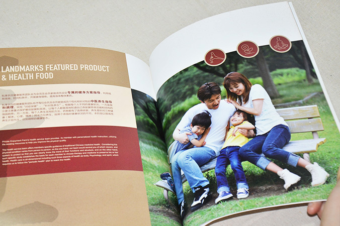 私享農莊 畫冊設計 宣傳冊設計 北京彩頁設計 logo設計 商標設計 標志設計 企業logo設計 VI設計 VI設計公司 品牌設計 品牌設計公司