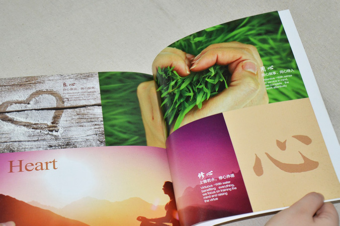 私享農莊 畫冊設計 宣傳冊設計 北京彩頁設計 logo設計 商標設計 標志設計 企業logo設計 VI設計 VI設計公司 品牌設計 品牌設計公司