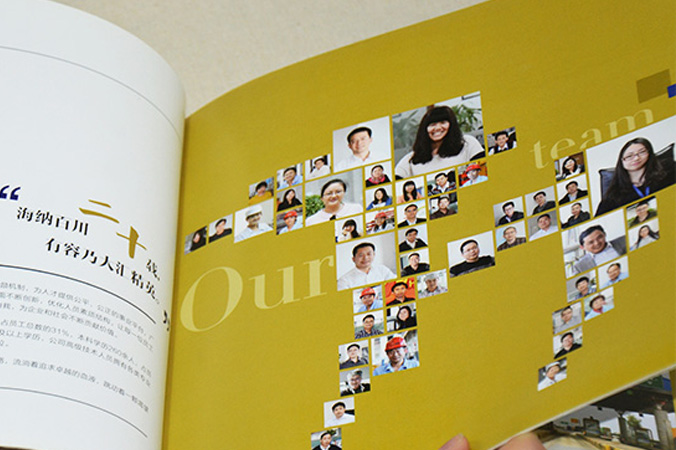 萬集科技 畫冊設(shè)計(jì) 宣傳冊設(shè)計(jì) 北京彩頁設(shè)計(jì)