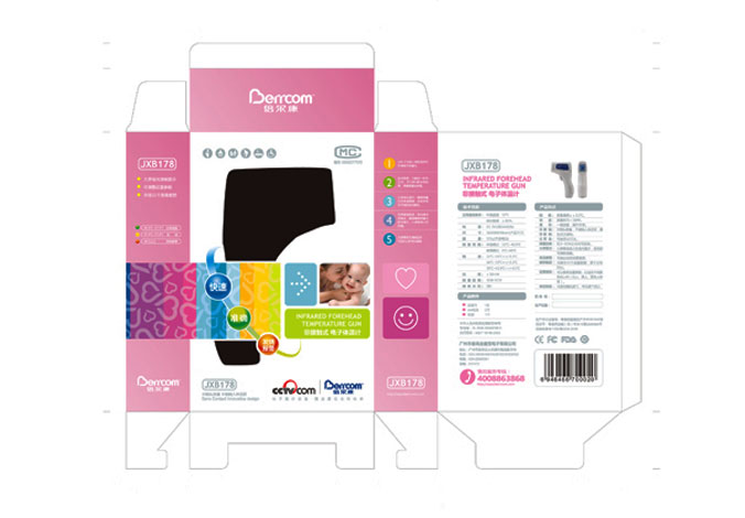 倍爾康電子體溫計 包裝設計 產品包裝設計 包裝盒設計 畫冊設計 宣傳冊設計 北京彩頁設計 logo設計 商標設計 標志設計 企業logo設計 VI設計 VI設計公司