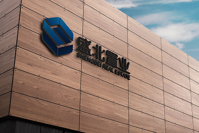 盛北置業(yè) logo設(shè)計(jì) 商標(biāo)設(shè)計(jì) 標(biāo)志設(shè)計(jì) 企業(yè)logo設(shè)計(jì) VI設(shè)計(jì) VI設(shè)計(jì)公司 品牌設(shè)計(jì) 品牌設(shè)計(jì)公司 包裝設(shè)計(jì) 產(chǎn)品包裝設(shè)計(jì) 包裝盒設(shè)計(jì) 畫冊(cè)設(shè)計(jì) 宣傳冊(cè)設(shè)計(jì) 北京彩頁設(shè)計(jì)