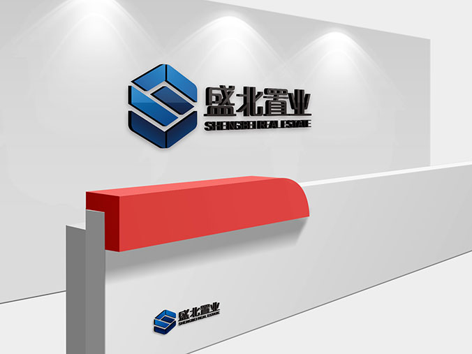 盛北置業(yè) logo設(shè)計(jì) 商標(biāo)設(shè)計(jì) 標(biāo)志設(shè)計(jì) 企業(yè)logo設(shè)計(jì) VI設(shè)計(jì) VI設(shè)計(jì)公司 品牌設(shè)計(jì) 品牌設(shè)計(jì)公司 包裝設(shè)計(jì) 產(chǎn)品包裝設(shè)計(jì) 包裝盒設(shè)計(jì) 畫冊(cè)設(shè)計(jì) 宣傳冊(cè)設(shè)計(jì) 北京彩頁設(shè)計(jì)